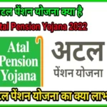 Atal-Pension-Yojana-benefits.webp