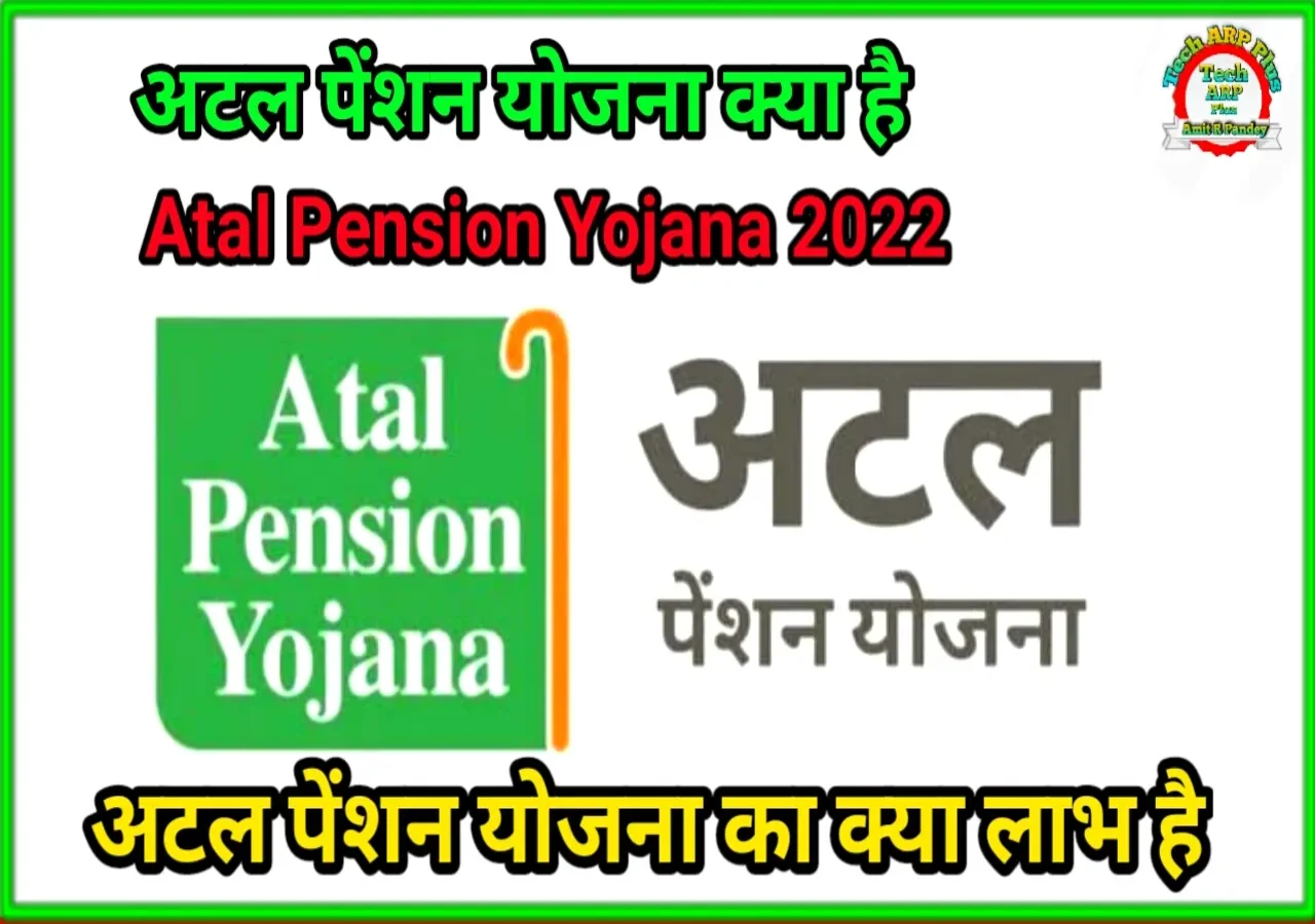 Atal-Pension-Yojana-benefits.webp