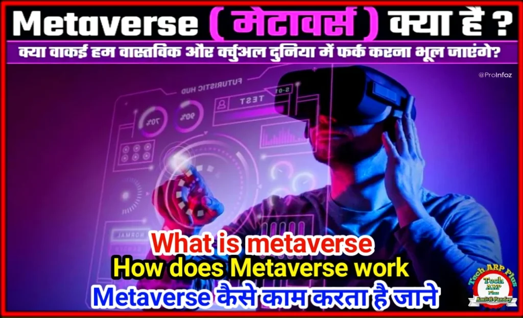 What-is-metaverse.webp