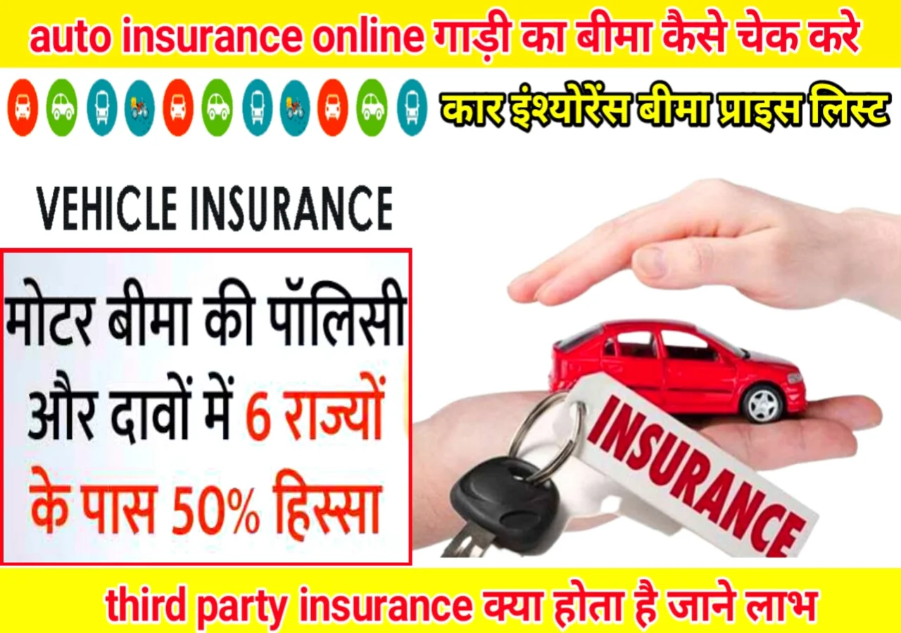 auto-insurance-quotes-online.webp