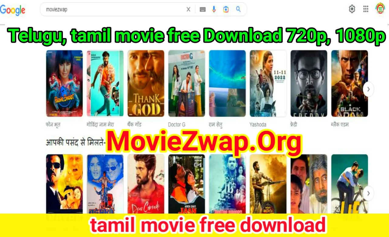 moviezwap org new telugu movie download.webp