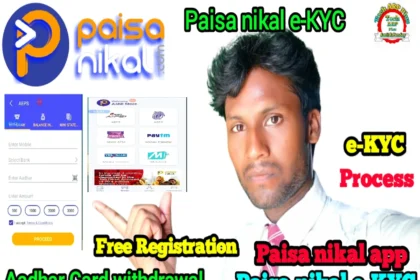 paisa-nikal-app-download.webp