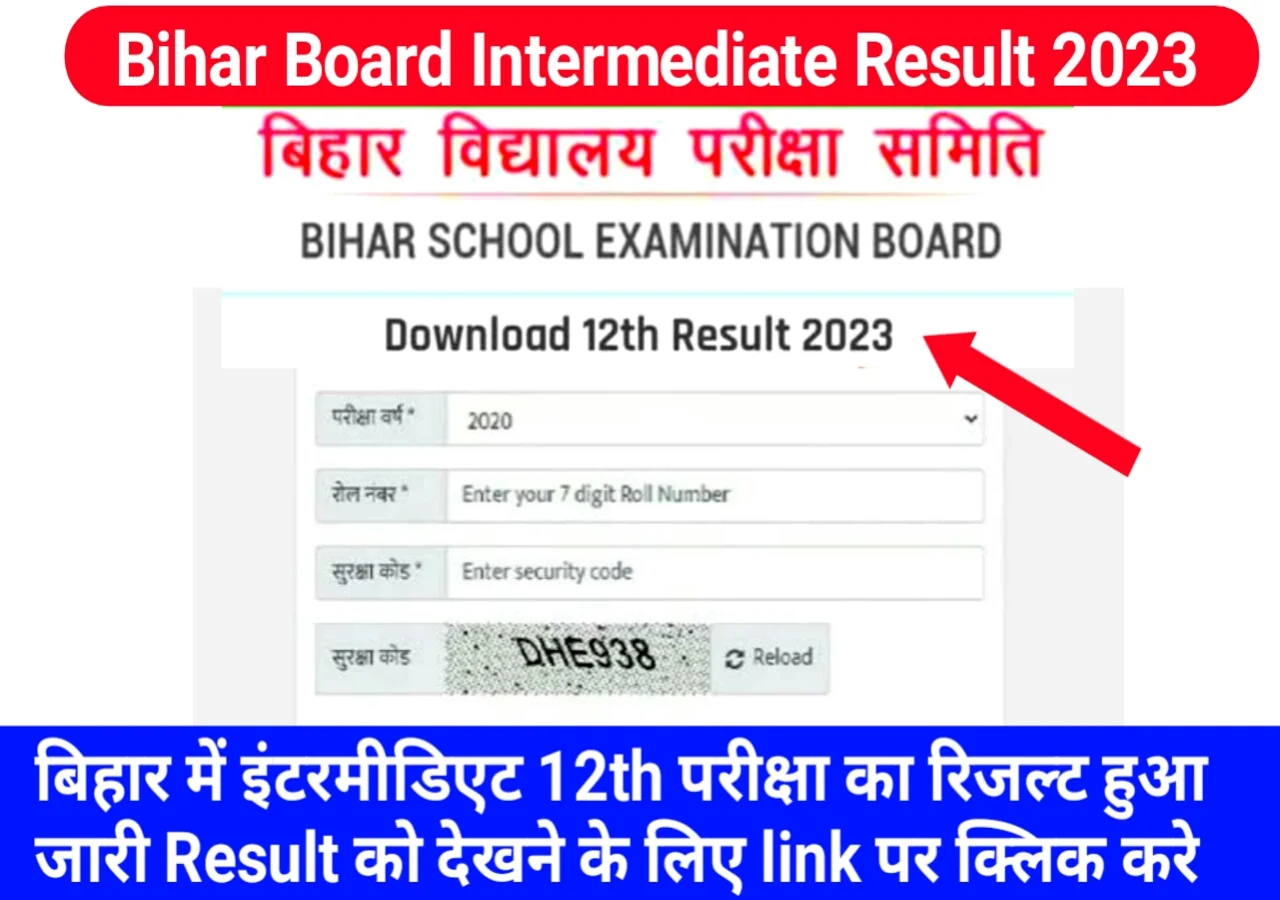Bihar-Board-Intermediate-Result.webp