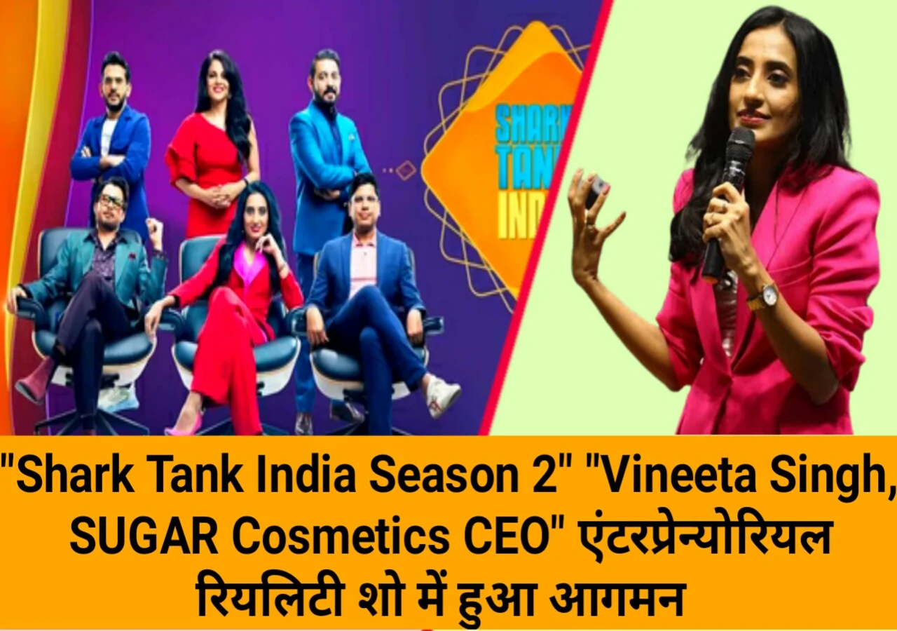 Shark-Tank-India-Season-2-Vineeta-Singh.webp