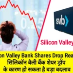 Silicon-Valley-Bank-Shares-Drop-Reasons.webp