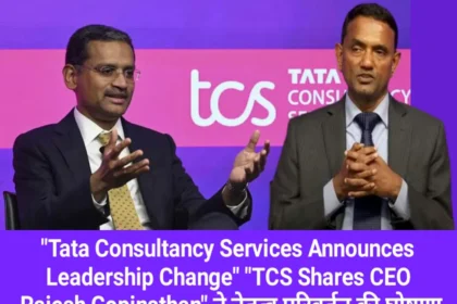 Tata-Consultancy-Services-Announces-Leadership-Change.webp