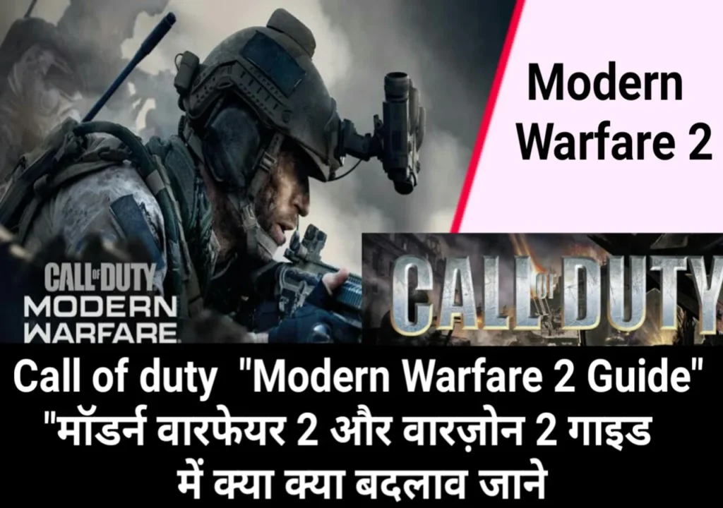 call-of-duty-modern-warfare-2.webp