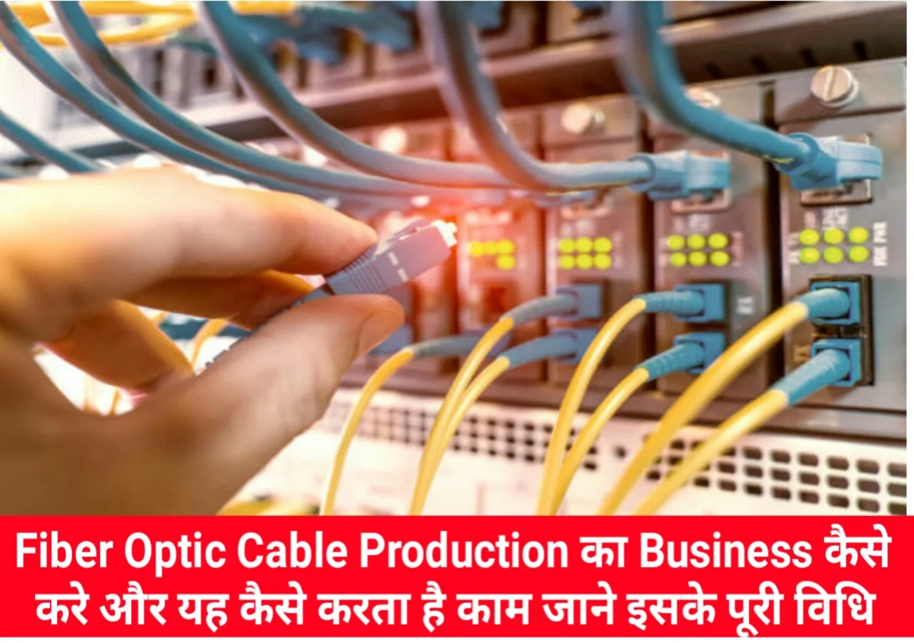 Fiber-Optic-Cable-Production-Business.webp