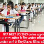 NTA-NEET-UG-2024-online-apply.webp