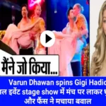 Varun-Dhawan-spins-Gigi-Hadid-stage-show.webp