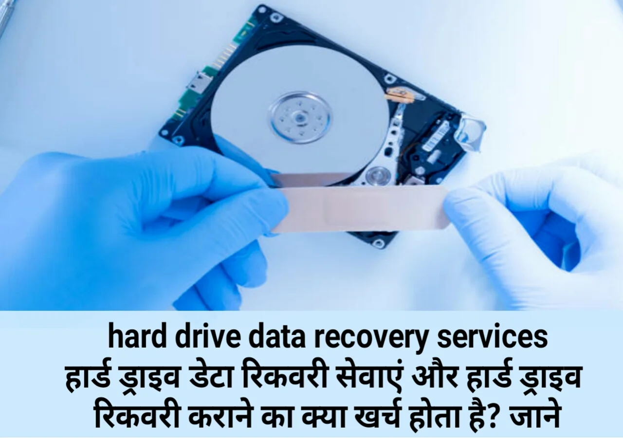 hard-drive-data-recovery-services.webp