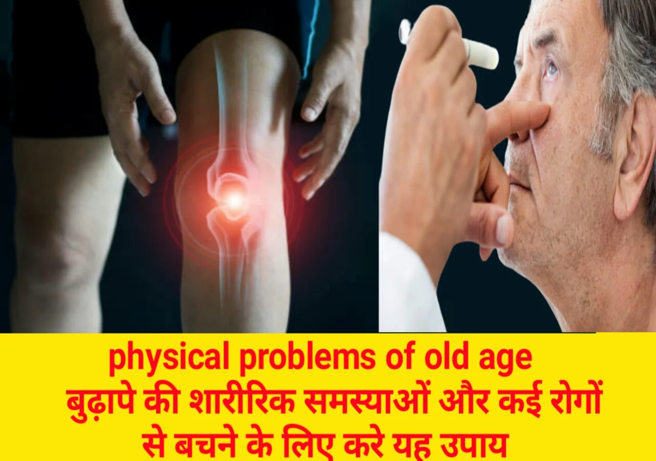 physical-problems-of-old-age.webp