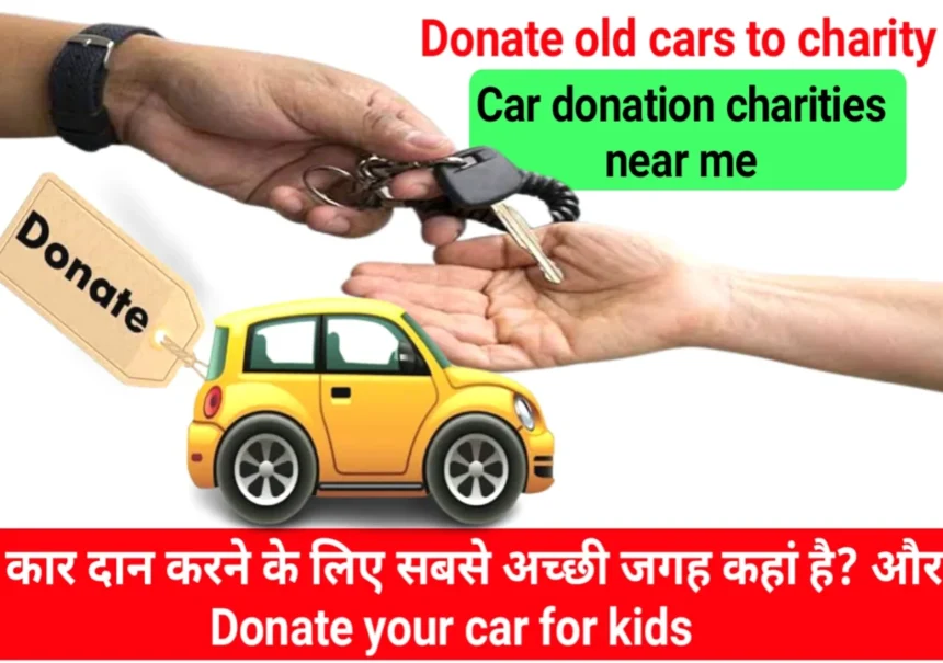 Donate-old-cars-to-charity.webp