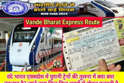 Vande-Bharat-Express-Train.webp