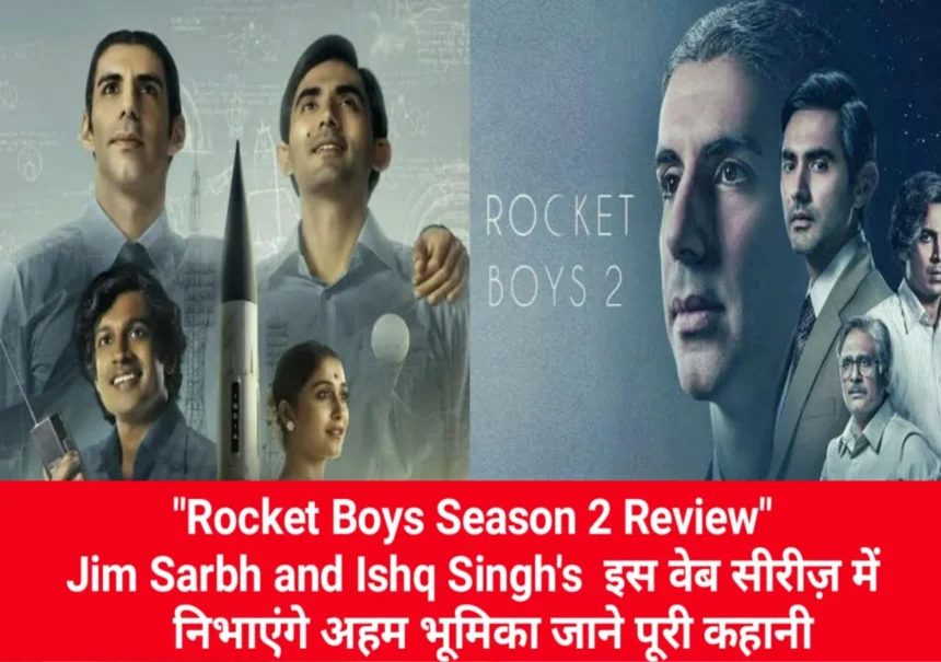 Rocket-Boys-Season-2-Review.webp