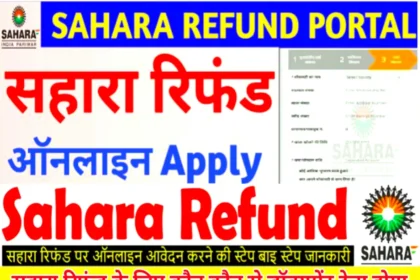 crcs-sahara-refund-portal-2023.webp