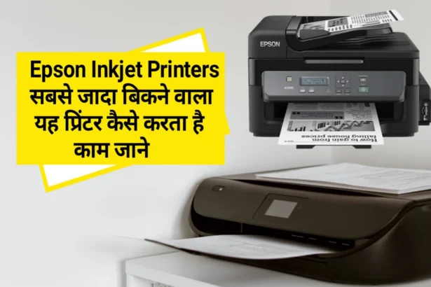 Epson-Inkjet-Printers-modal-list.webp