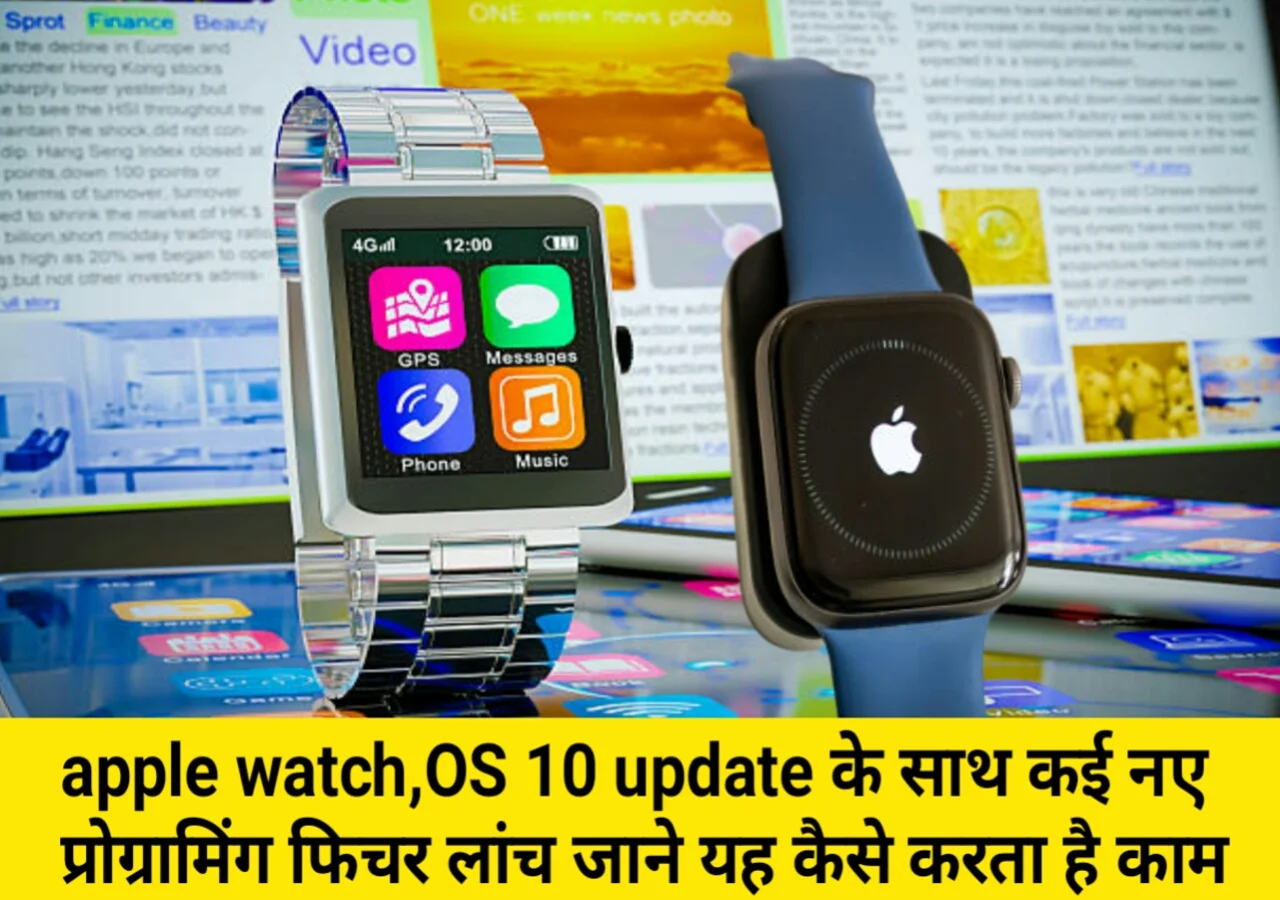 Apple-Watch-OS-Features-update.webp