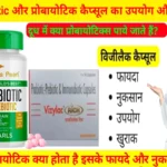 probiotic-capsules-in-india.webp