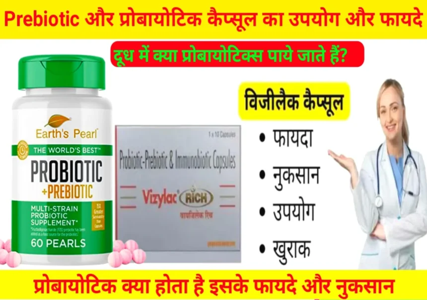probiotic-capsules-in-india.webp