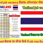 thailand-job-vacancy-for-indian.webp