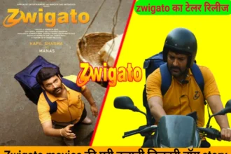 zwigato-movie-release-date.webp