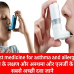 Best-medicine-for-asthma-and-allergies.webp