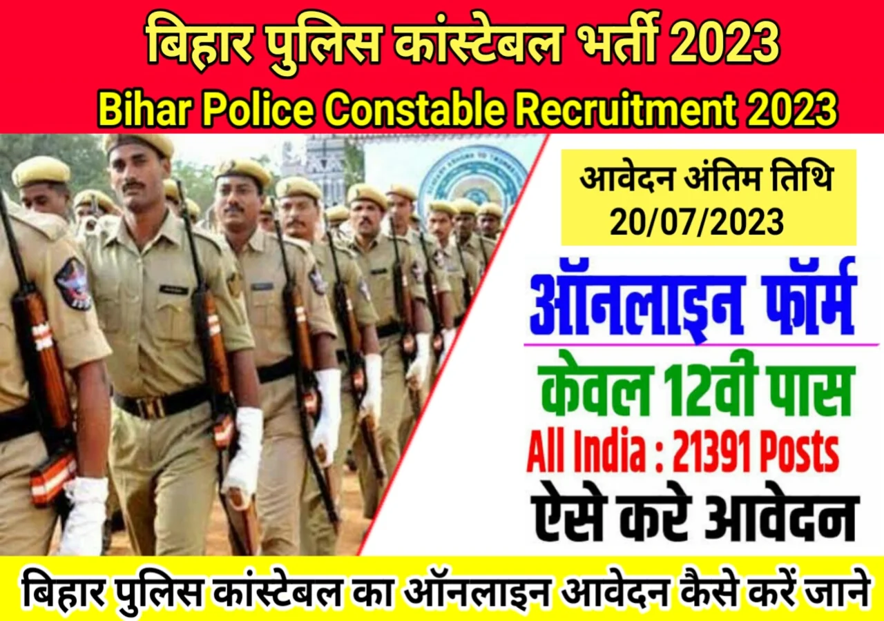 Bihar-Police-Constables-2023-apply-online.webp