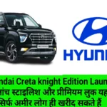 Hyundai-Creta-knight-Edition-Launched.webp