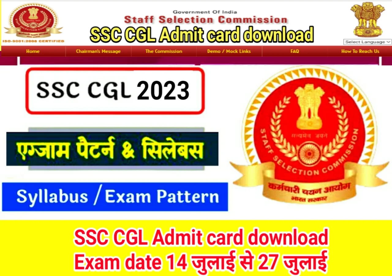 SSC-CGL-Admit-card-download.webp