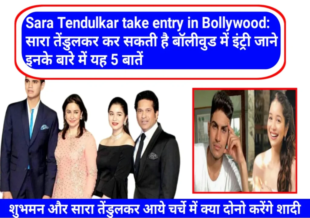 Sara-Tendulkar-take-entry-in-Bollywood.webp