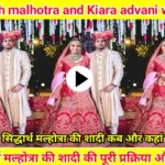 Sidharth-malhotra-and-Kiara-advani-wedding.webp