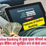 features-of-online-banking-1.webp