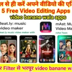 video-banane-wala-apps-download.webp