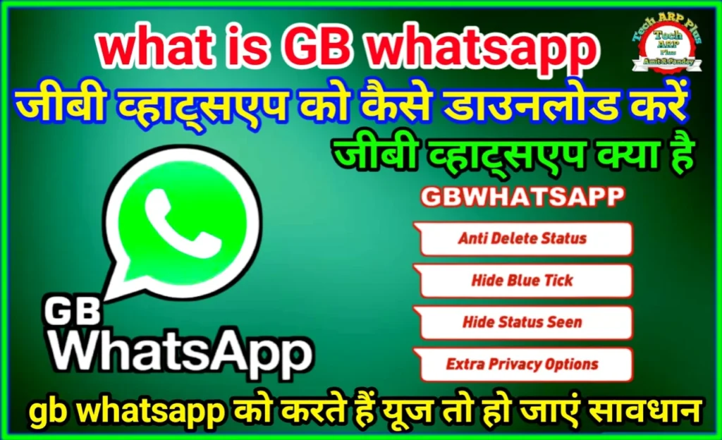 what-is-gb-whatsapp.webp