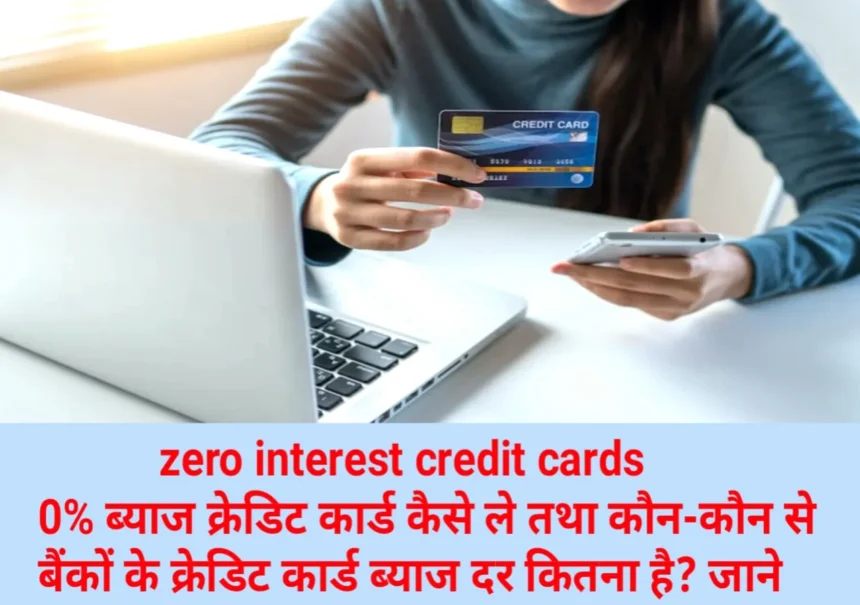 zero-interest-credit-cards.webp